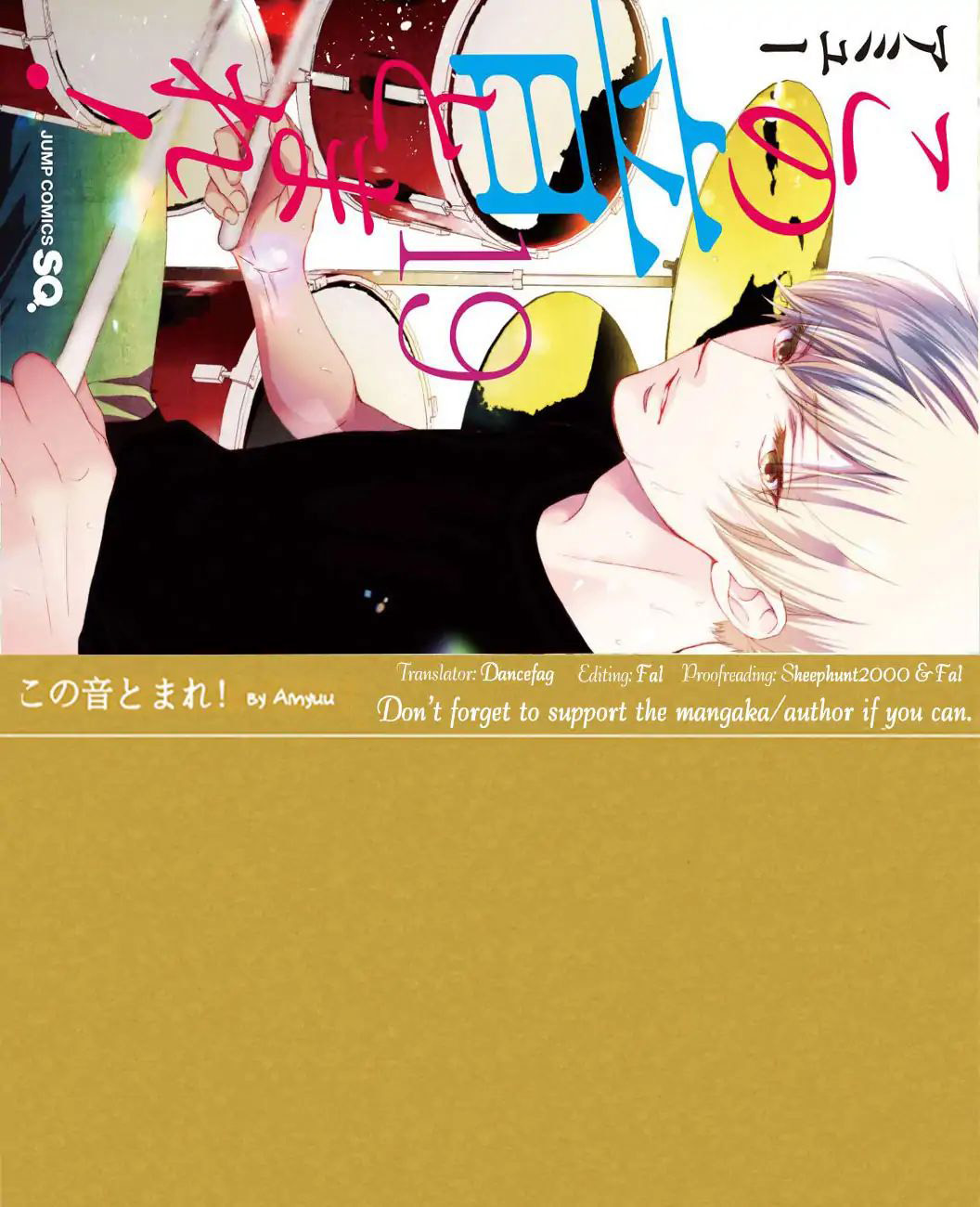 Kono Oto Tomare! Chapter 72 Gambar 49